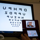 Image for article titled DSi XL Review: It's Probably Not For You